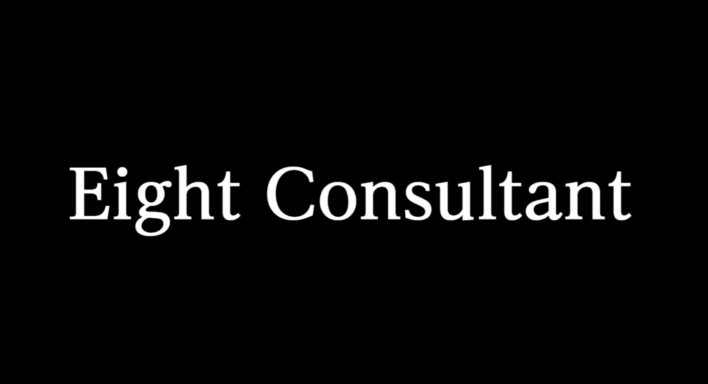 Eight Consultant ロゴ